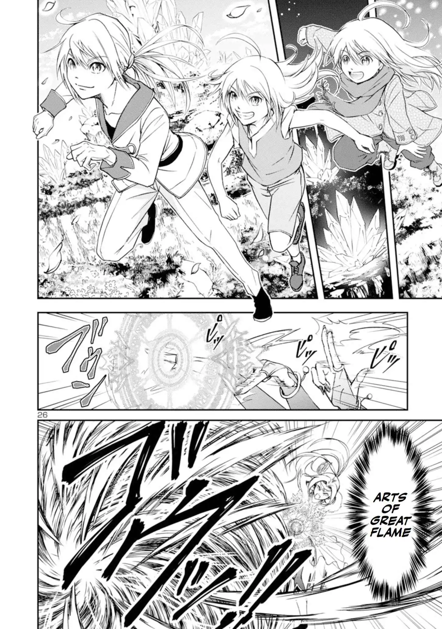 The Lord of the Hundred Demons: In Another World, the Demon Lord Cheat May Be the Strongest [ALL CHAPTERS] Chapter 1.1 27